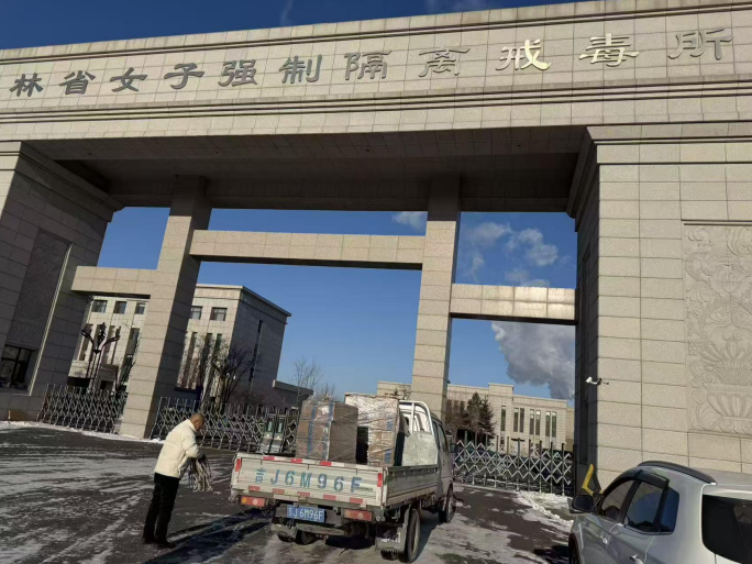 吉林省女子强制戒毒所-科士达电池更换