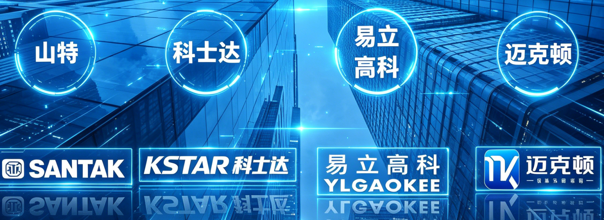 四个品牌-合伙伙伴
