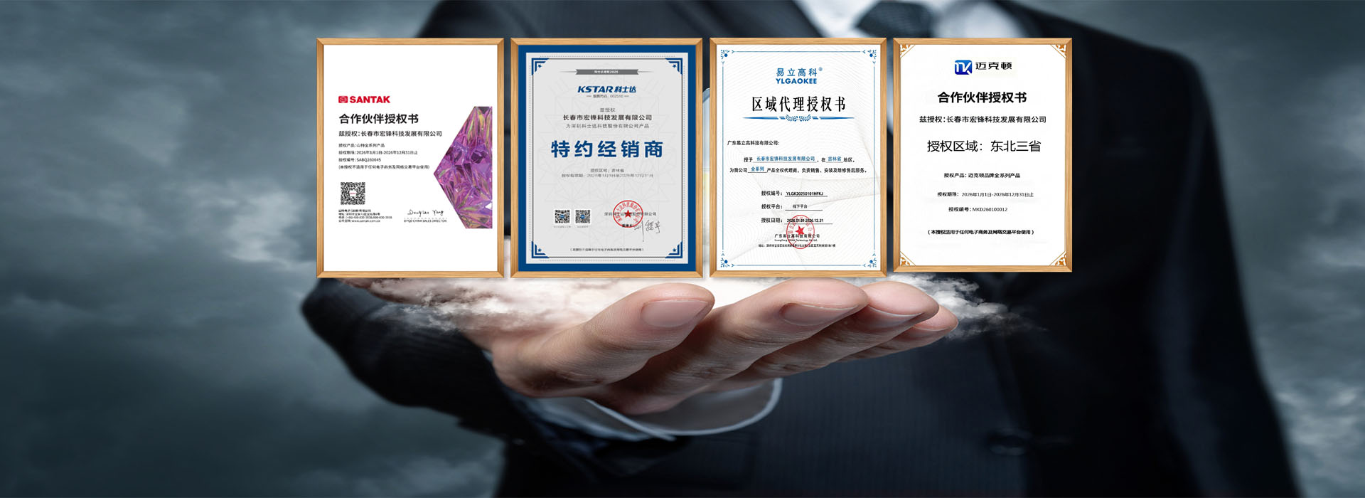 授权图片